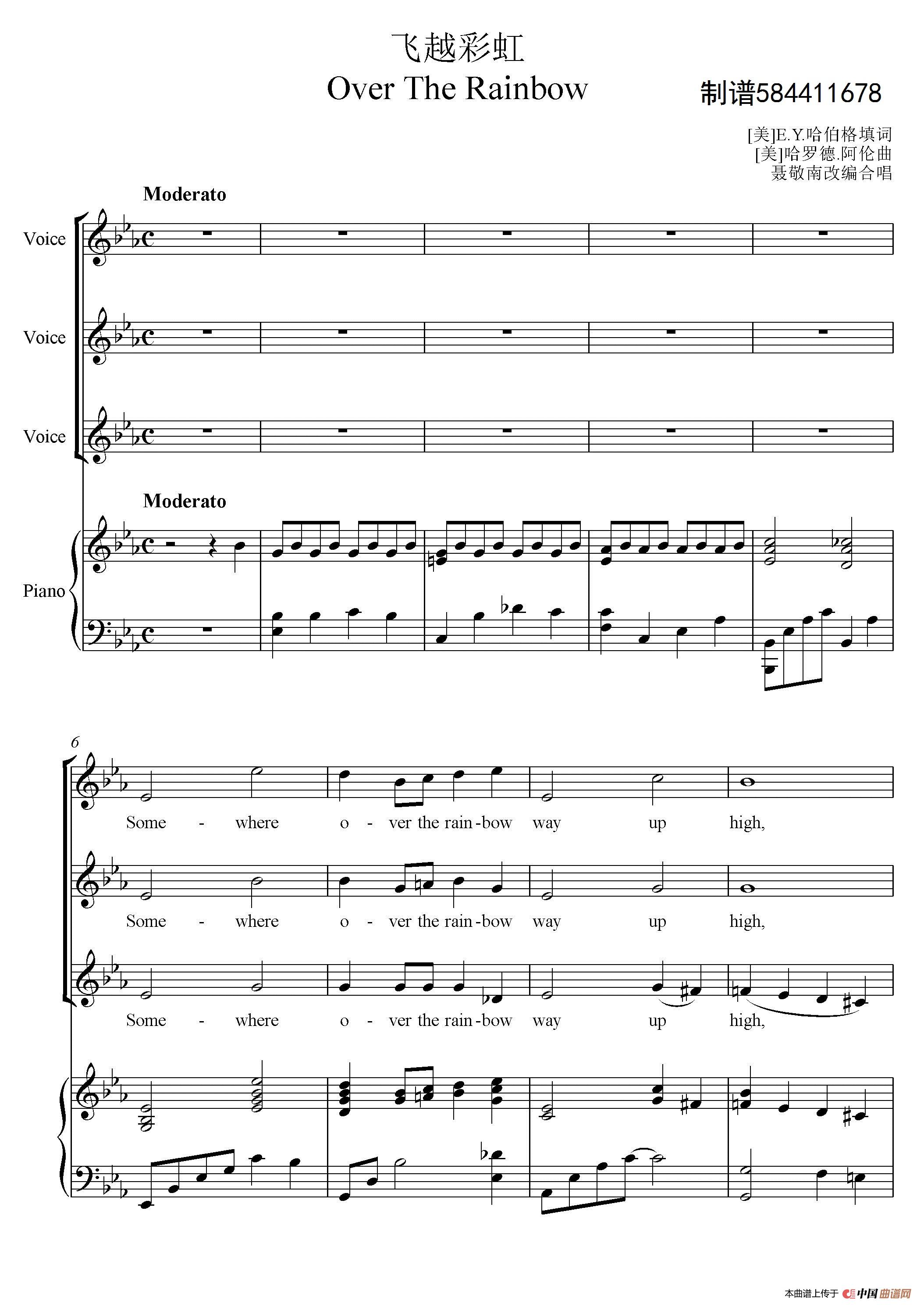 飞越彩虹合唱谱简谱