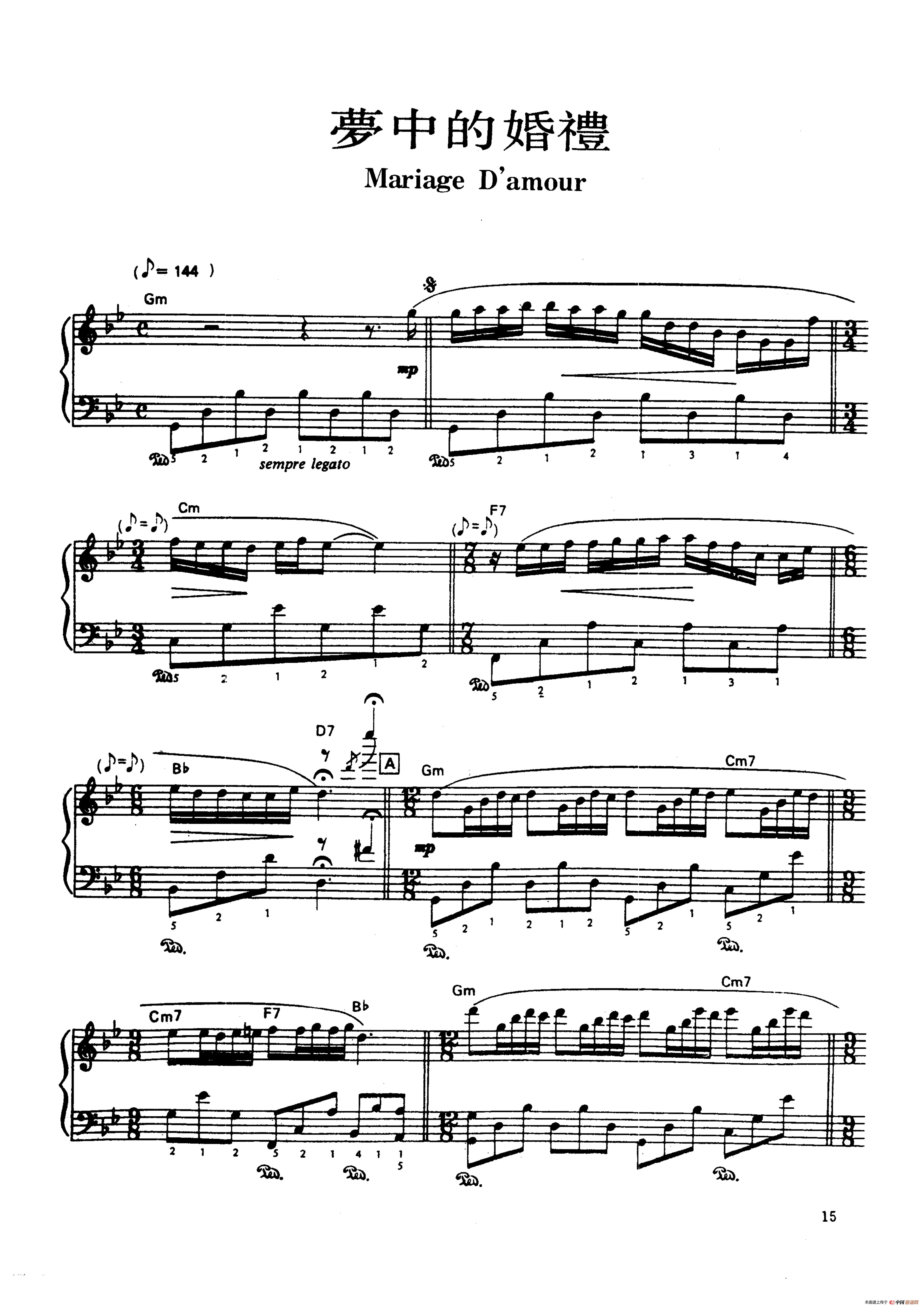梦中的婚礼(原版)（Mariage D'amour）简谱
