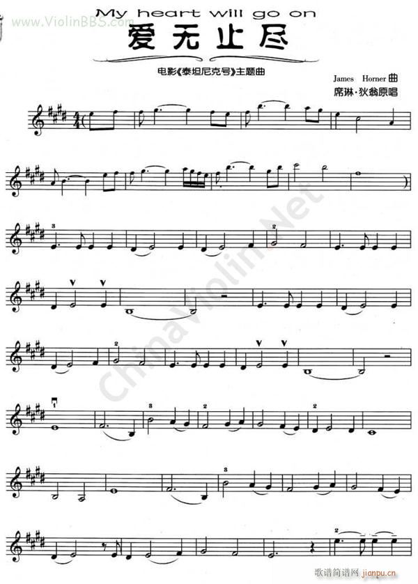 c 爱无止尽 电影 泰坦尼克号 主题曲简谱