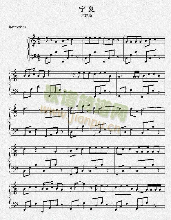 宁夏(五线谱)简谱