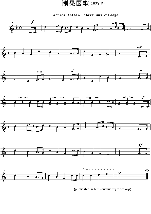 非洲各国国歌：刚果（Arfica Anthem sheet musec:Congo）简谱