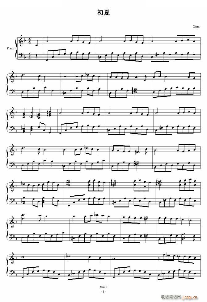 初夏简谱