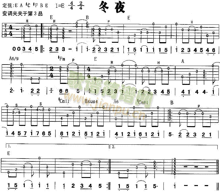 冬夜(独奏曲)简谱