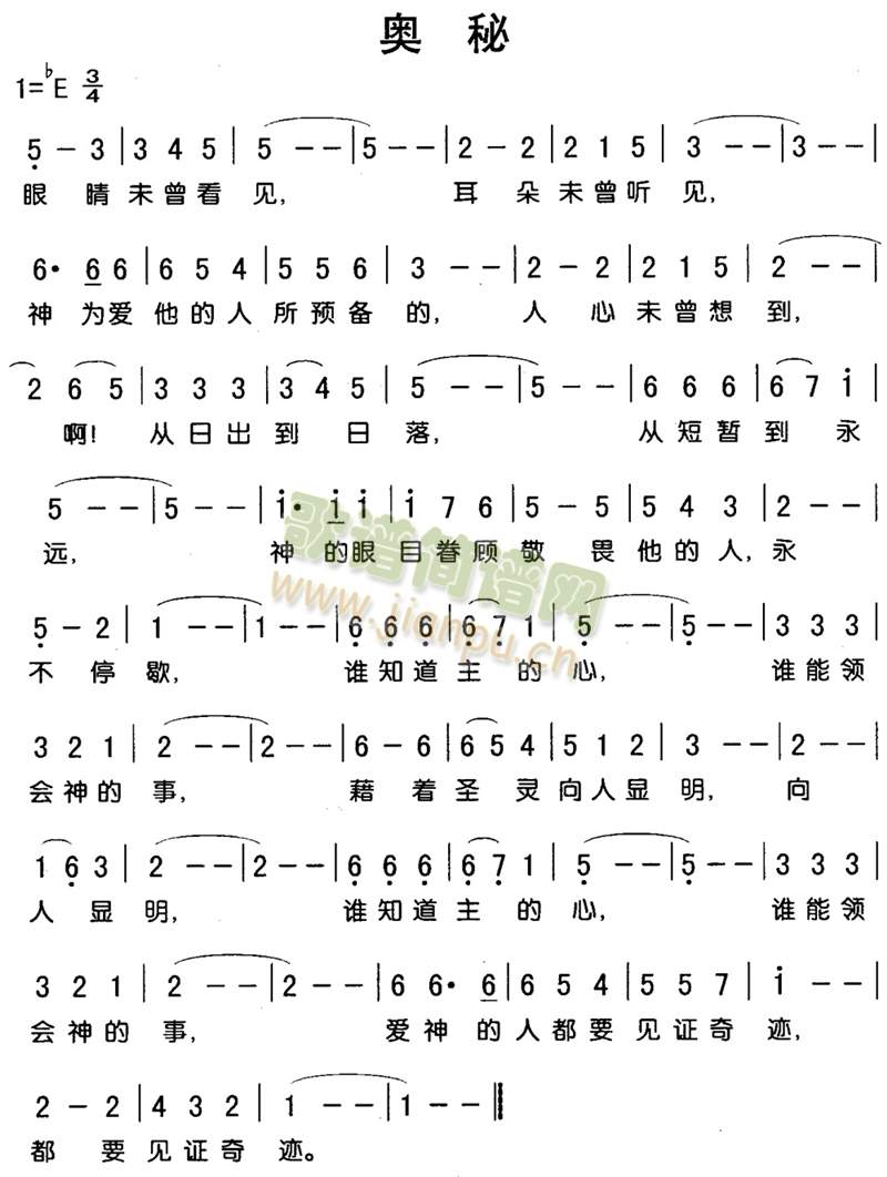 神秘简谱