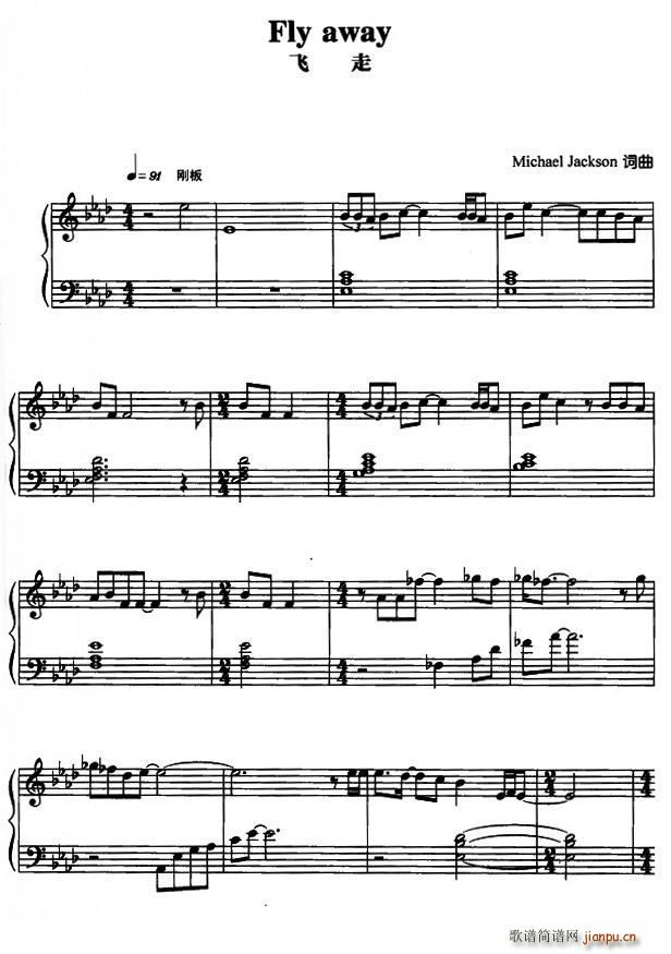 飞走简谱