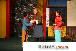 红松店 当年毛主席走过这山路 吴钰璋简谱