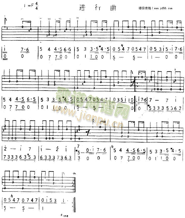 进行曲简谱