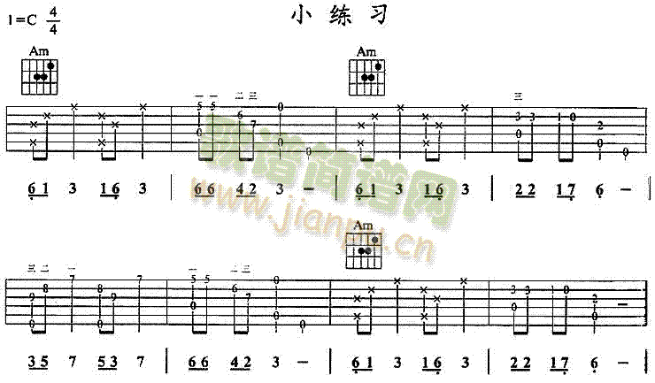 小练习(独奏曲)简谱