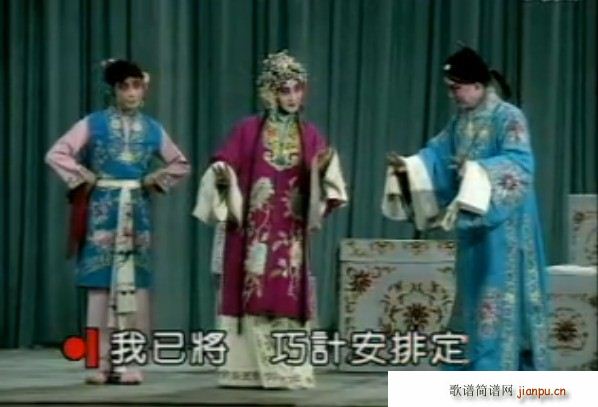 怜香伴 不枉我心机俱都用尽简谱