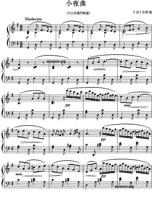 （法）古诺：小夜曲简谱