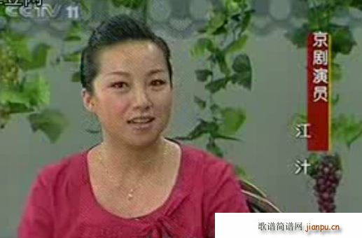 苗青娘 顿然间禁不住泪湿襟袖 江汁简谱