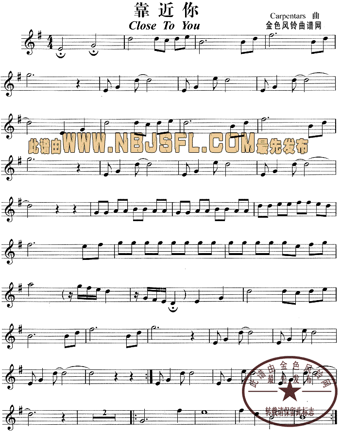 靠近你简谱