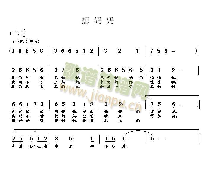 想妈妈简谱