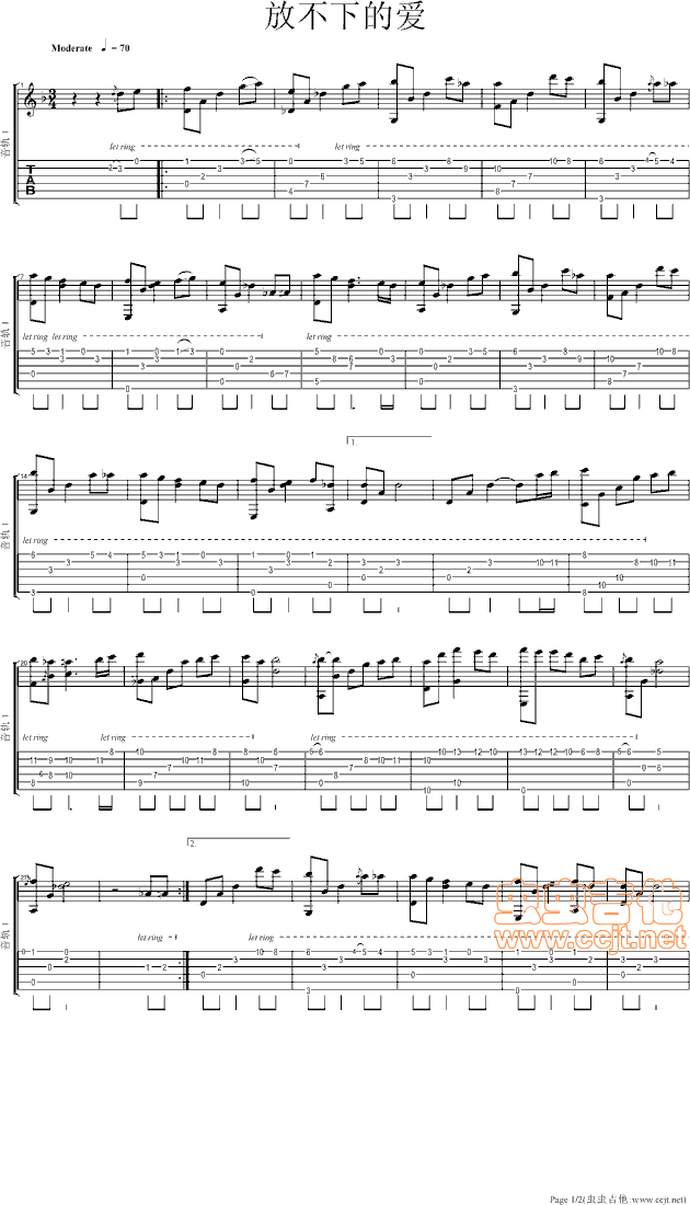 韩剧《黄手帕》插曲 放不下的爱简谱