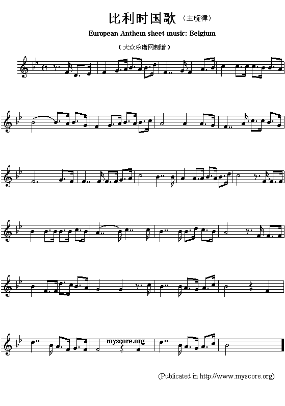 欧洲各国国歌曲谱：比利时（European Anthem sheet music:Belgium）简谱