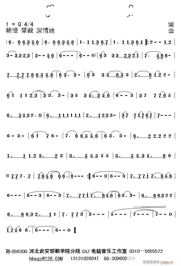 无词1简谱