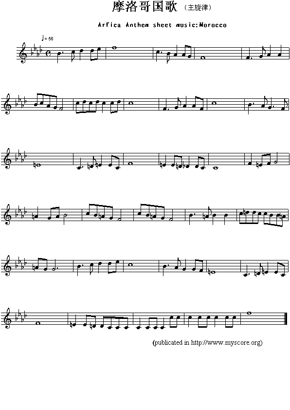各国国歌：摩洛哥（Arfica Anthem sheet music:Morocco）简谱