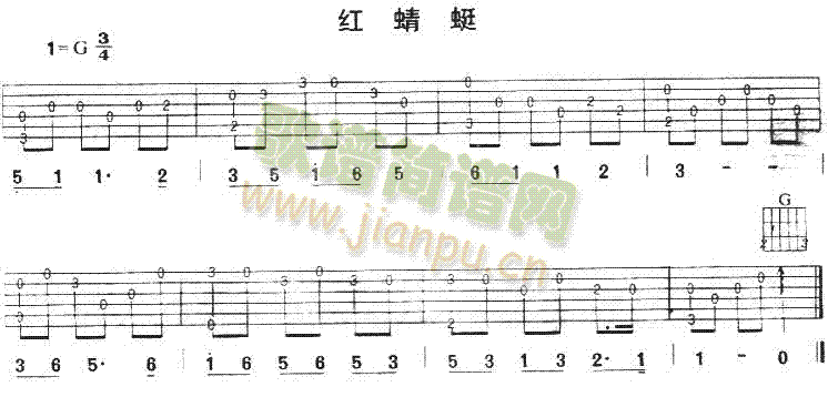 红蜻蜓(独奏曲)简谱