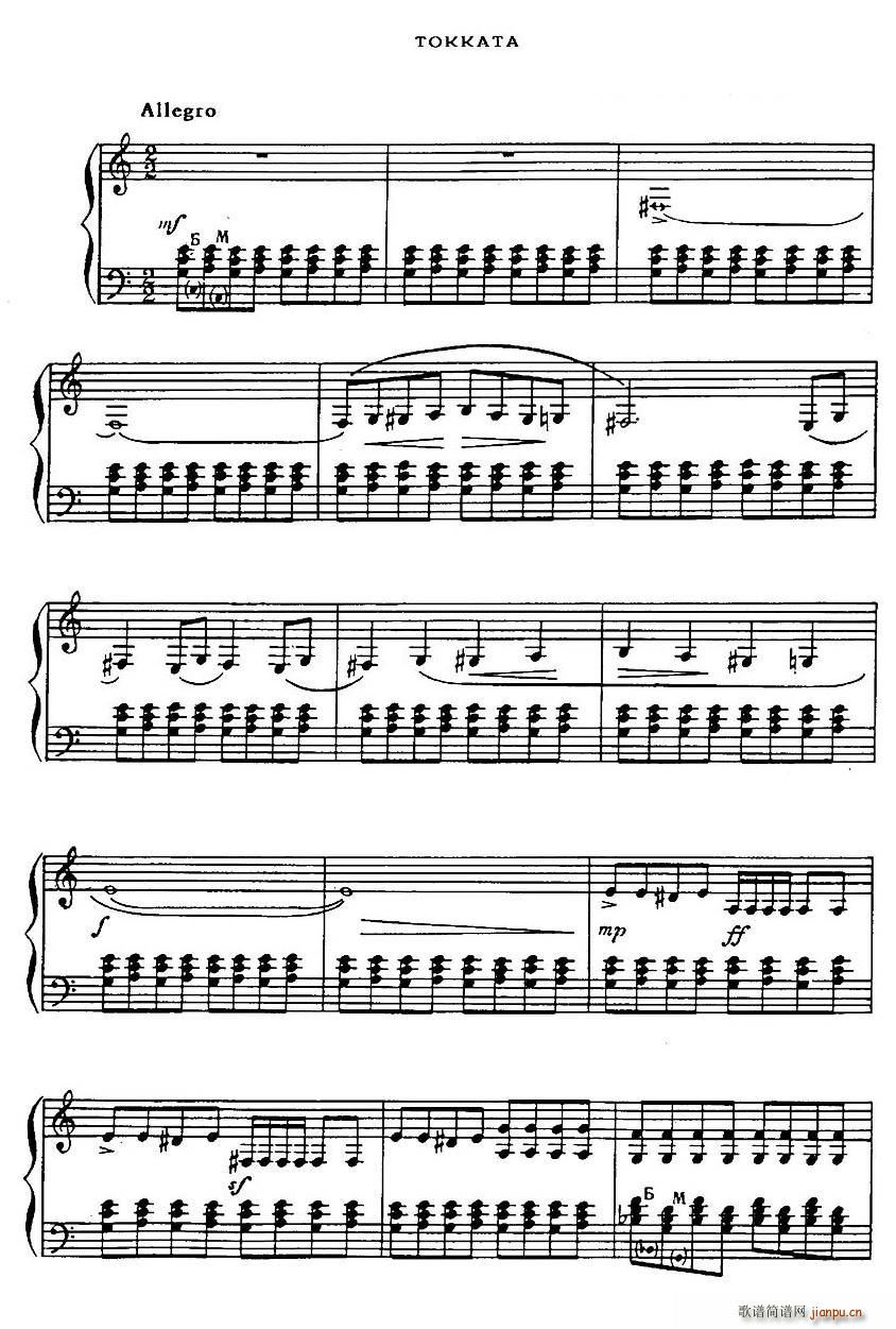 托卡塔（列普尼科夫完整版）简谱