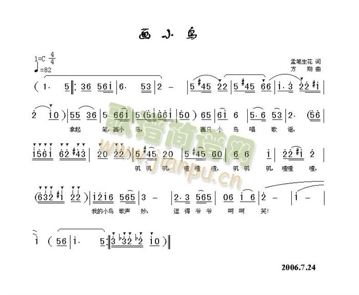 画小鸟简谱