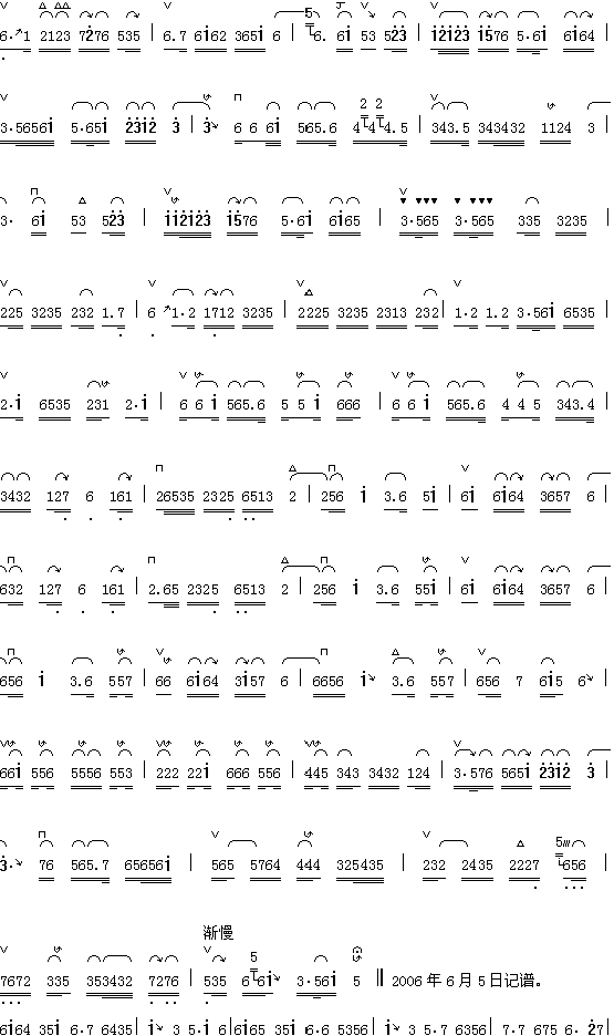 小桃红（2-2）简谱