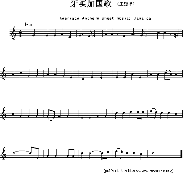 各国国歌：牙买加（Ameriacn Anthem sheet music:Jamaica）简谱