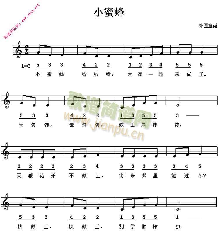 小蜜蜂简谱