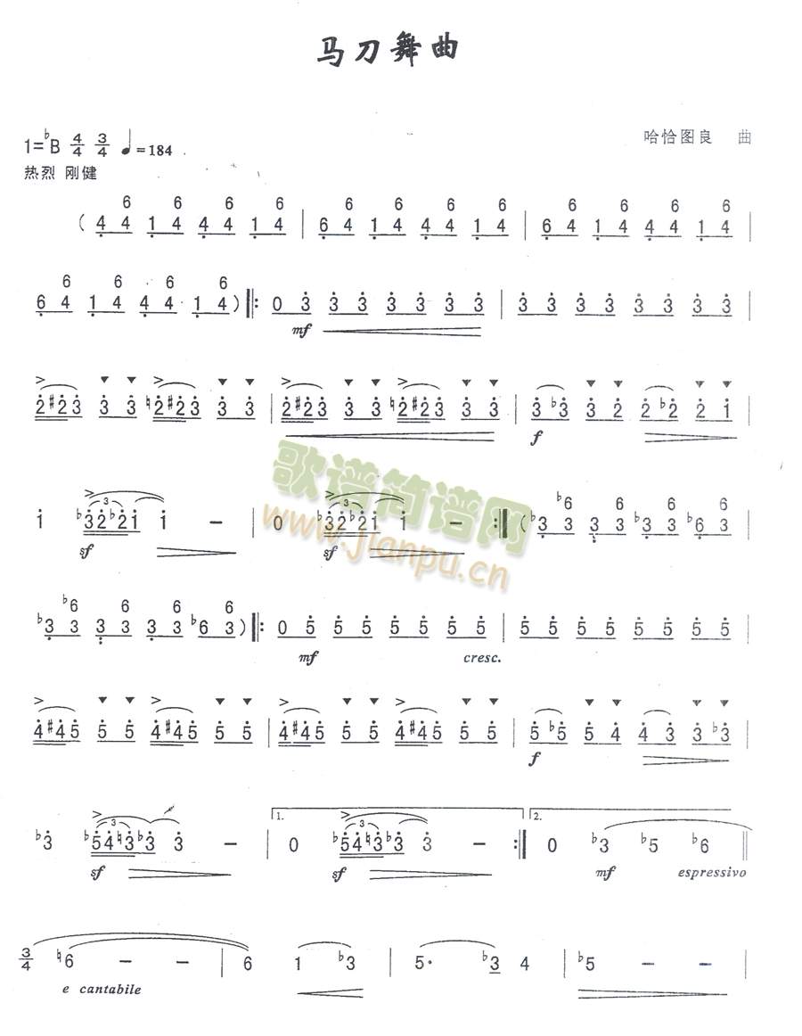 马刀舞曲简谱