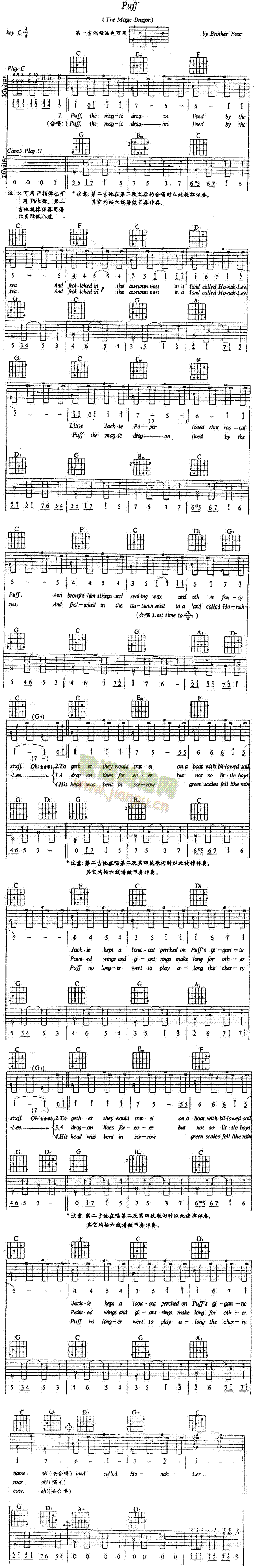 Puff简谱