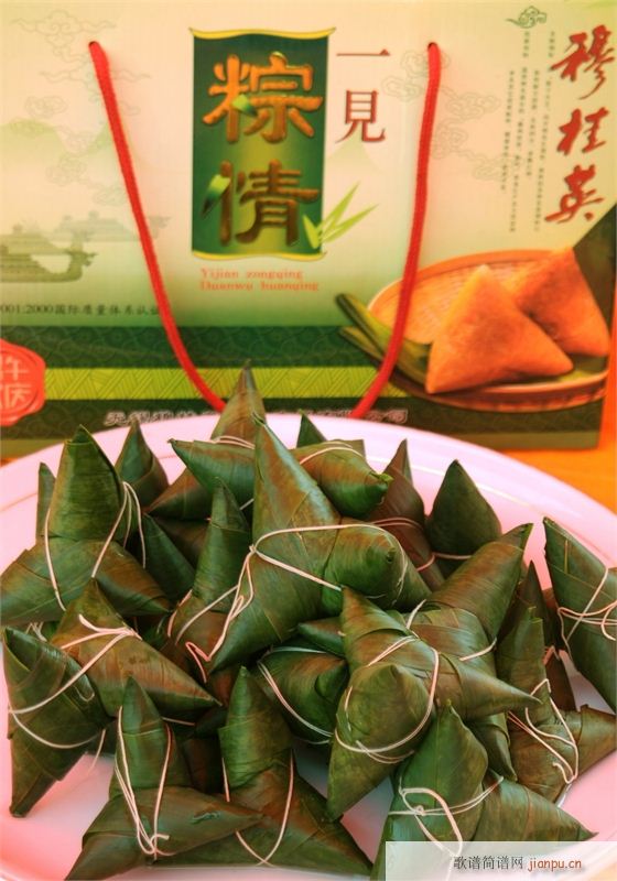 [征歌]  《吉星高造》词：张志鹏||曲：巍巍简谱