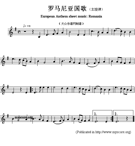 欧洲各国国歌曲谱：罗马尼亚（European Anthem sheet music:Romania）简谱