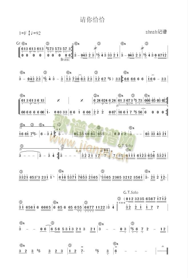 请你恰恰（和弦标记）简谱