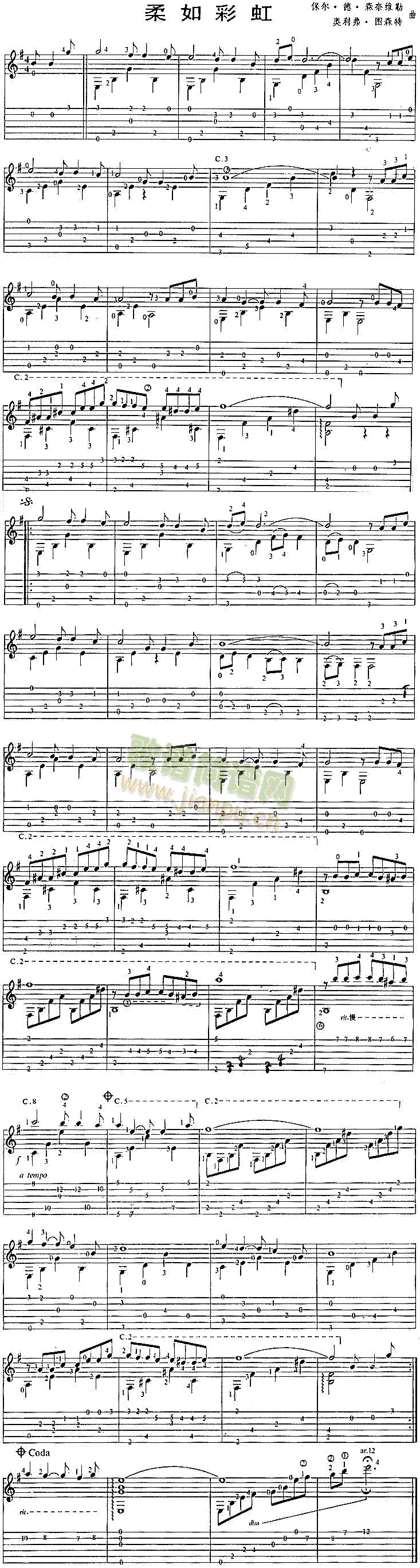 柔如彩虹(独奏曲)简谱