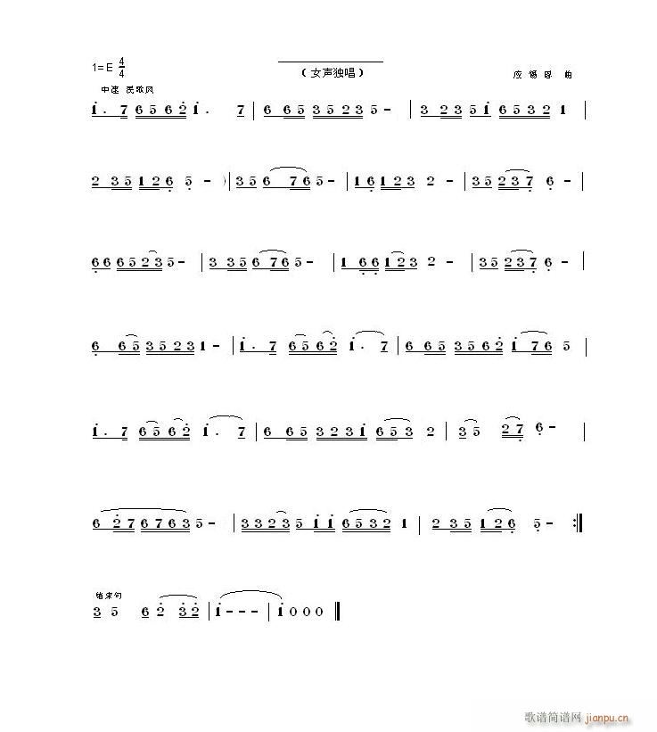[民歌]  欢迎填词( 曲 2 )简谱