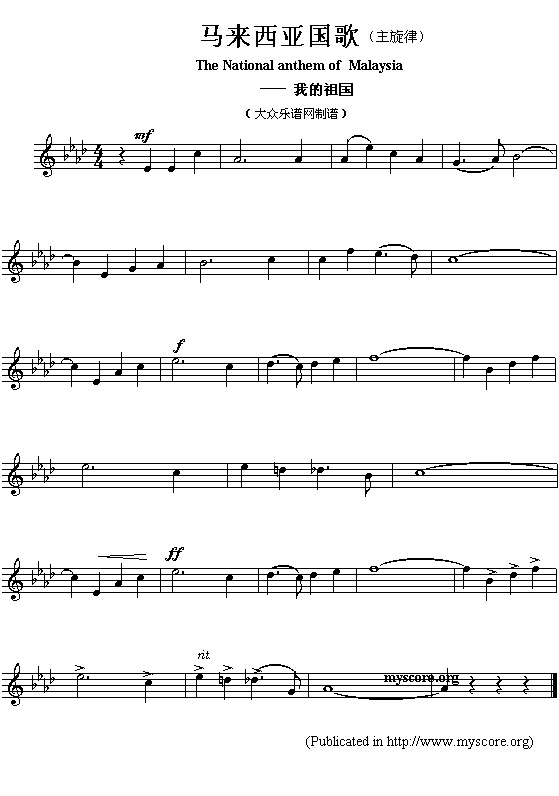 亚洲各国国歌曲谱：马来西亚（The national anthem of Asian countries:Malaysia）简谱