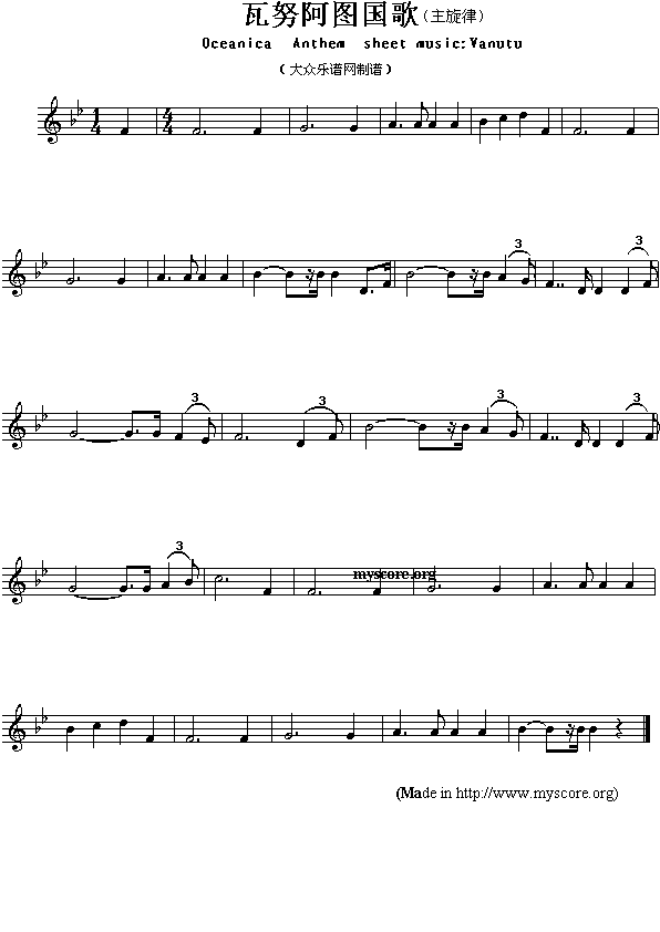 各国国歌：瓦努阿图（Ociania Ameriacn Anthem sheet music:Vanutu）简谱
