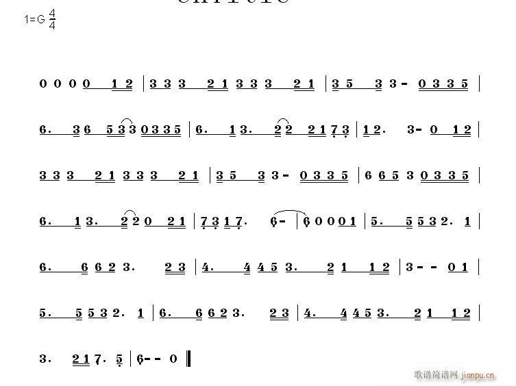 [流行]  ABCD 曲不孤单 木有词简谱
