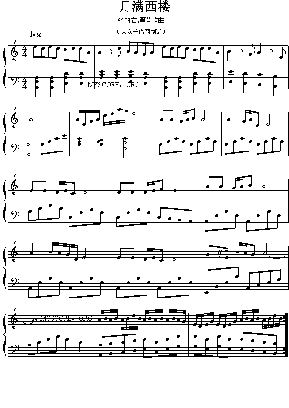 邓丽君演唱歌曲琴谱:月满西楼简谱