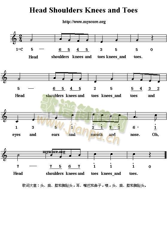 Head shoulders knees and toes简谱