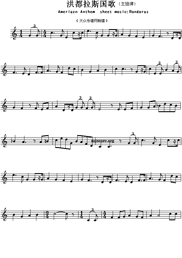 各国国歌：洪都拉斯（Ameriacn Anthem sheet music:Honduras）简谱