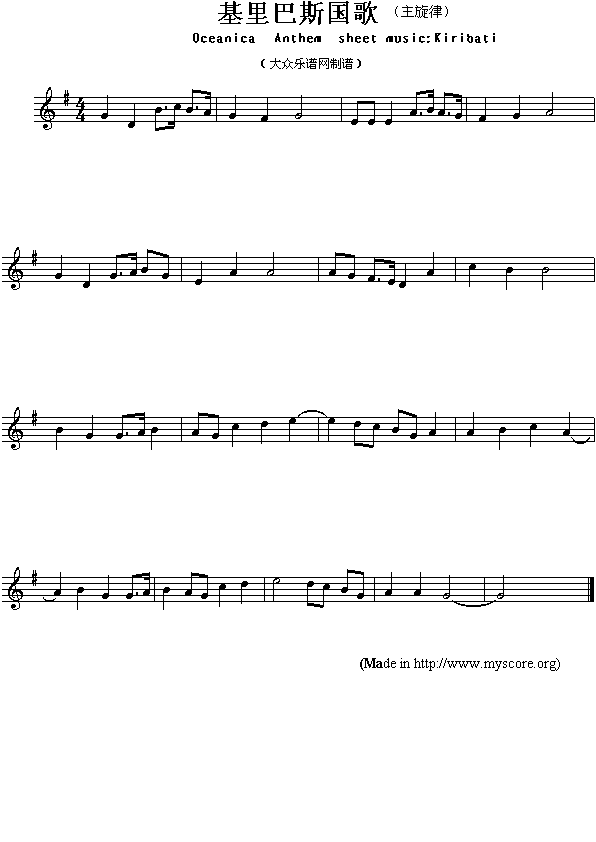 各国国歌：基里巴斯（Ociania Ameriacn Anthem sheet music:Kiribati）简谱