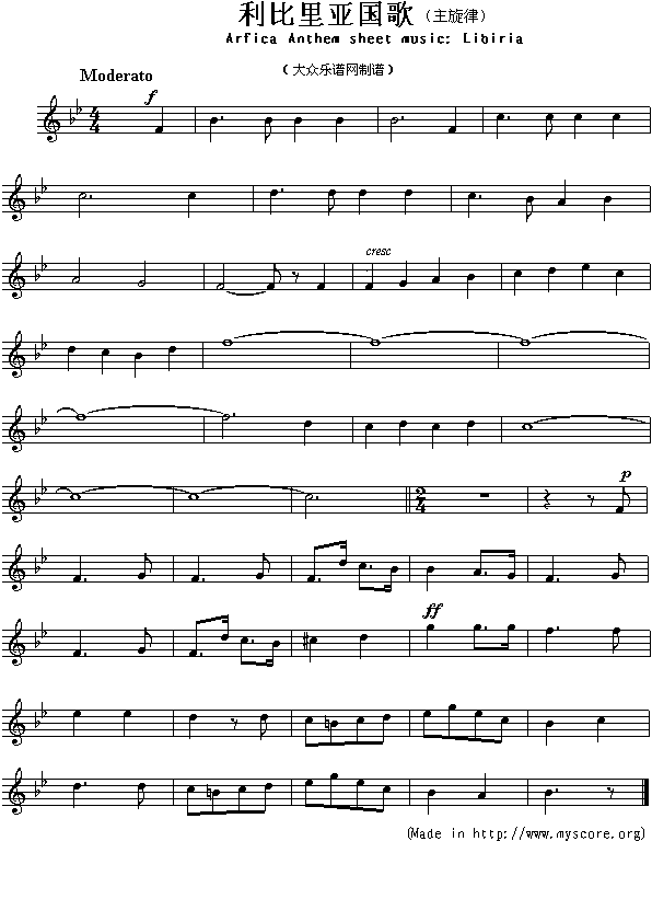 各国国歌：利比里亚（Arfica Anthem sheet music:Libiria）简谱