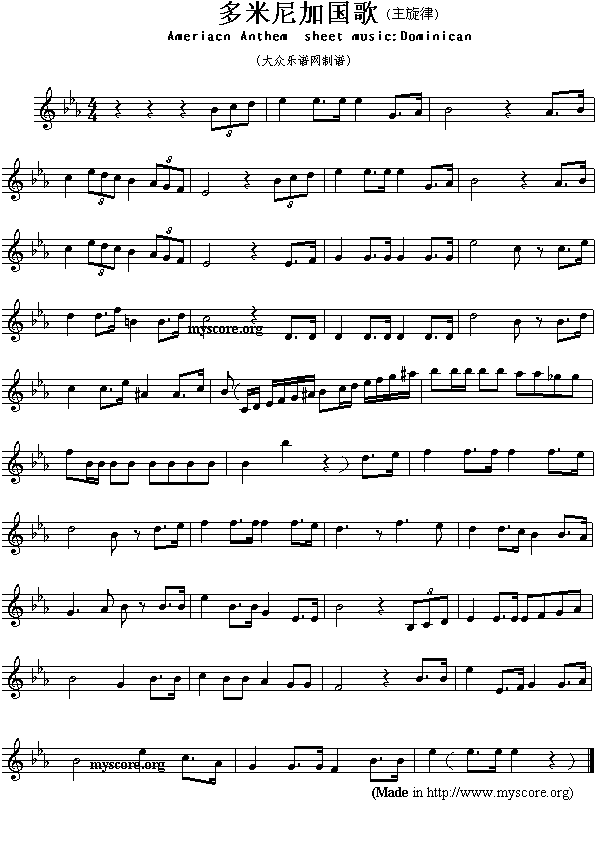 各国国歌：多米尼加（Ameriacn Anthem sheet music:Dominican）简谱