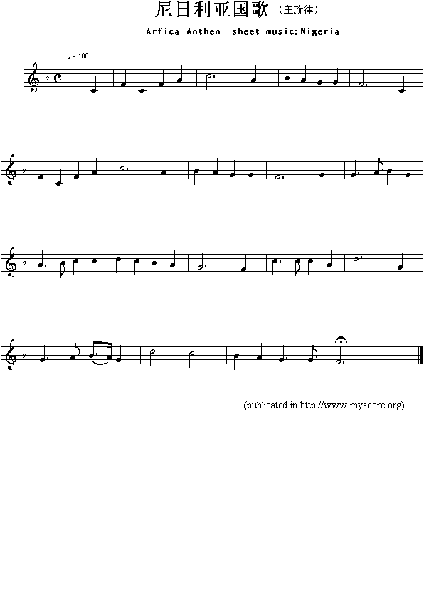 非洲各国国歌：尼日利亚（Arfica Anthem sheet musec:Nigeria）简谱