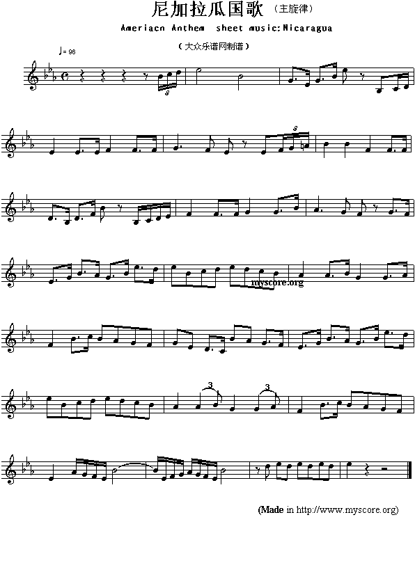 各国国歌：尼加拉瓜（Ameriacn Anthem sheet music:Nicaragua）简谱