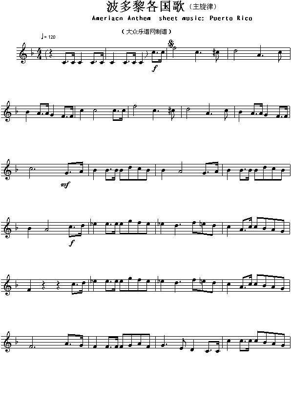 各国国歌：波多黎各（Ameriacn Anthem sheet music:Puerto Rico）简谱