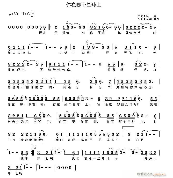 [流行]  旋律及已经弄好，征编曲简谱