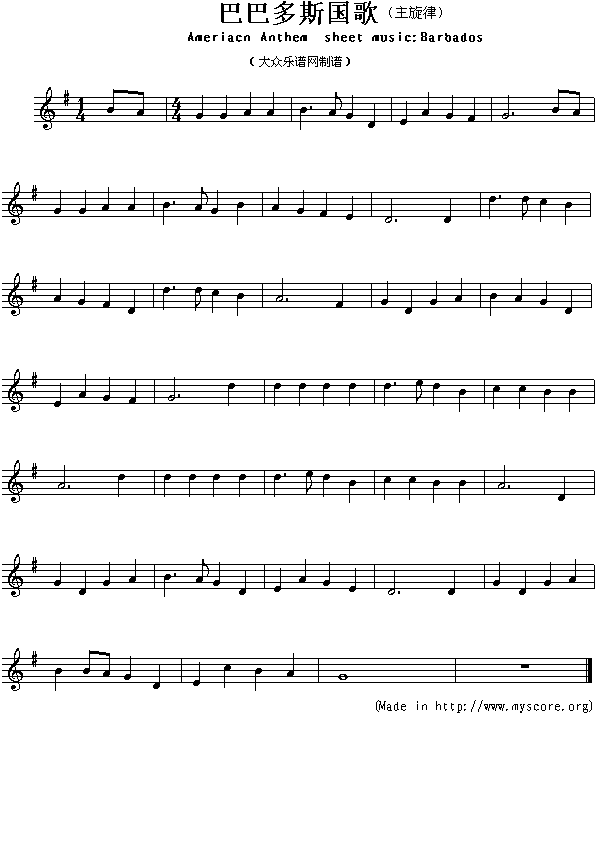 各国国歌：巴巴多斯（Ameriacn Anthem sheet music:Barados）简谱
