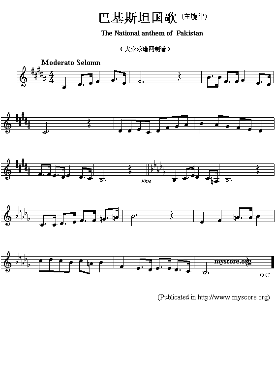 亚洲各国国歌曲谱：巴基斯坦（The national anthem of Asian countries：Pakistan）简谱