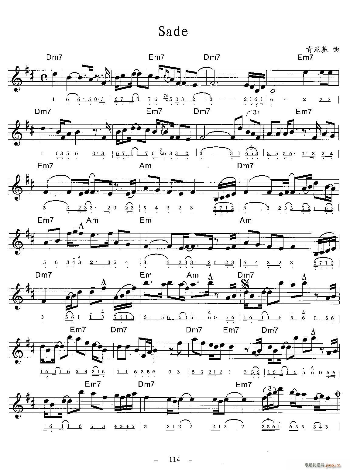 Sade简谱